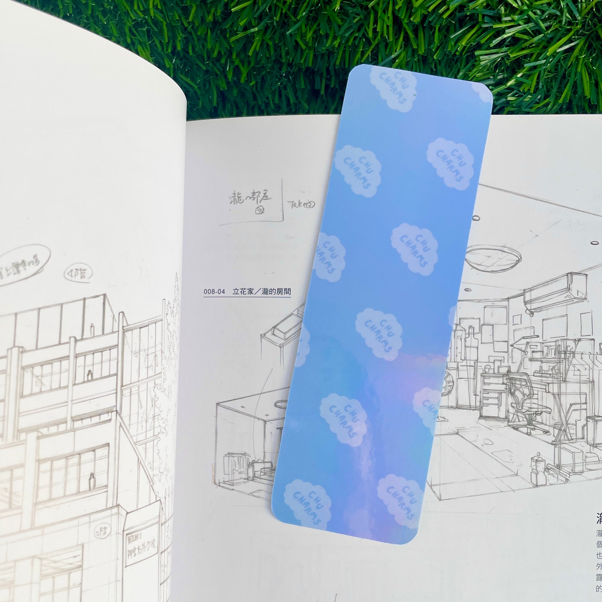 Candy Sky Bookmark image 1